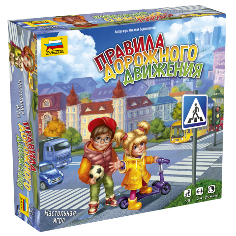 8741 Zvezda Rules of the road