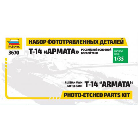 1125 Zvezda 1/35 Kit of photo-etched parts for 