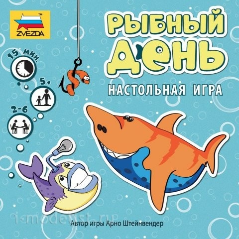 8706 Zvezda Fish day