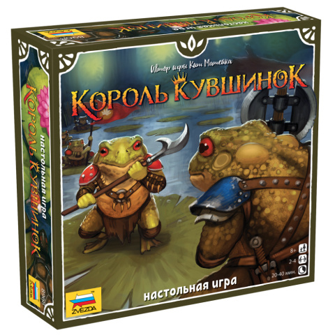 8968 Zvezda King of Water Lilies