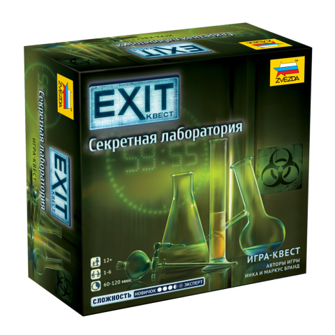 8970 Zvezda EXIT-QUEST. Secret laboratory