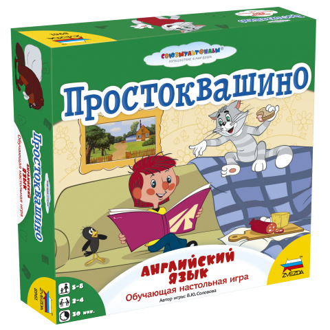 8961 Zvezda Of Buttermilk. English