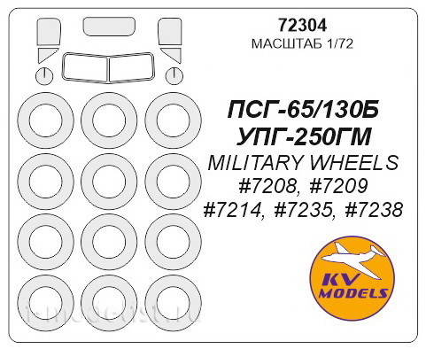 72304 1/72 KV Models a Set of painting masks for the glazing model car 51