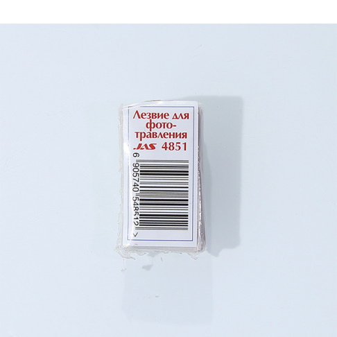 4851 Jas photo etching Blade