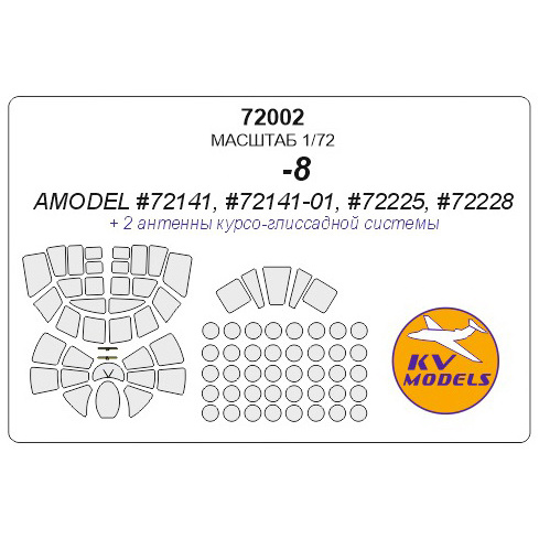 72002 KV Models 1/72 Set of painting masks for glazing antonv-8