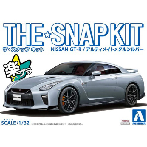 05641 Aoshima 1/32 Car Nissan GT-R - Ultimate Metal Silver