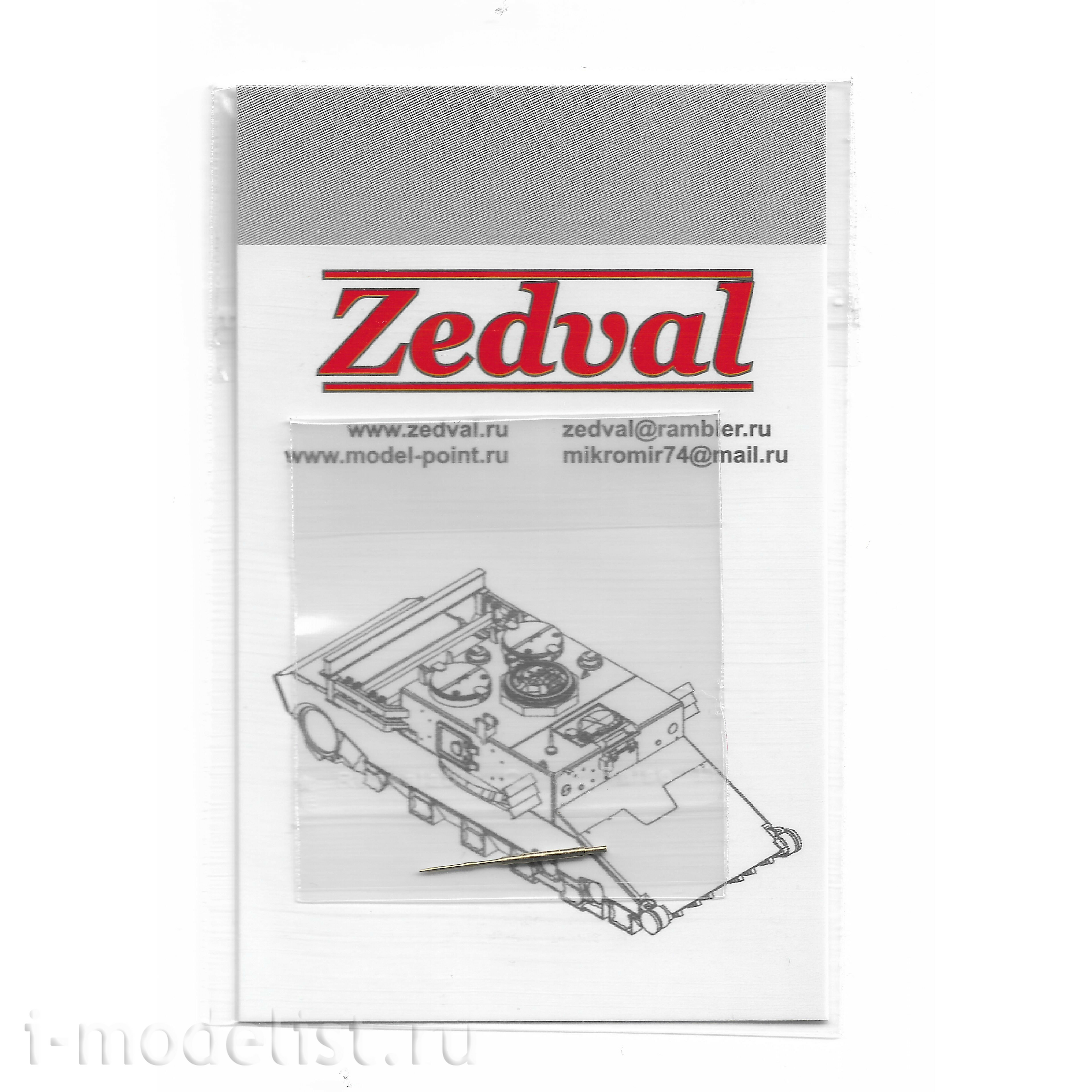 A48002 Zedval 1/48 LDPE for Su-34