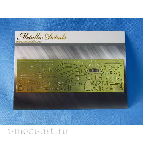 MD4835 Metallic Details 1/48 Photo Etching for F-35B Interior
