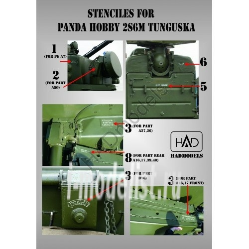 035017 HADmodels 1/35 Decal Tunguska turret numbers and stencils decal sheet 