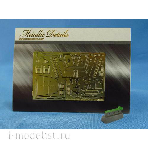 MDR4872 Metallic Details 1/48 Add-on kit for the F9F-2 Panther. Interior design