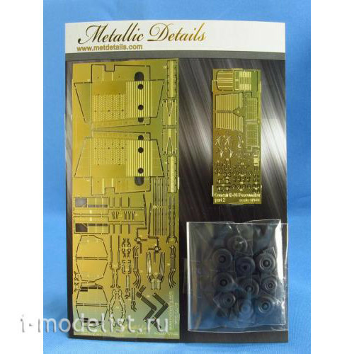 MDR14417 Metallic Details 1/144 Add-on Kit for B-36 Peacemaker