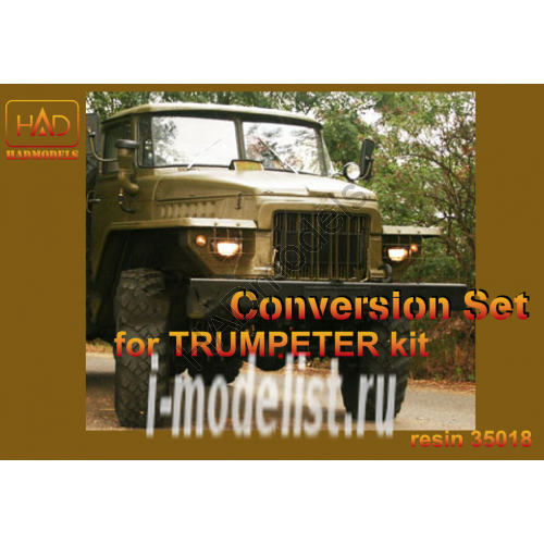 135018 HADmodels 1/35 Addition to U-375 conversion set for Trumpeter kit 