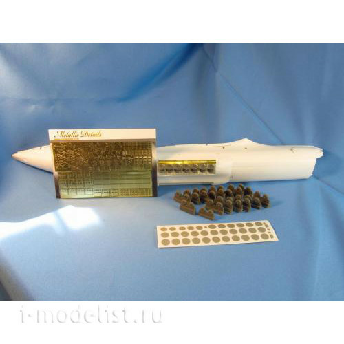 MD14428 Metallic Details 1/144 Add-on Kit for An-225 Mrija Chassis