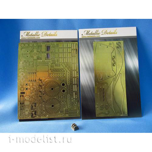 MD4836 Metallic Details 1/48 Photo Etching for F-35B. Interior design