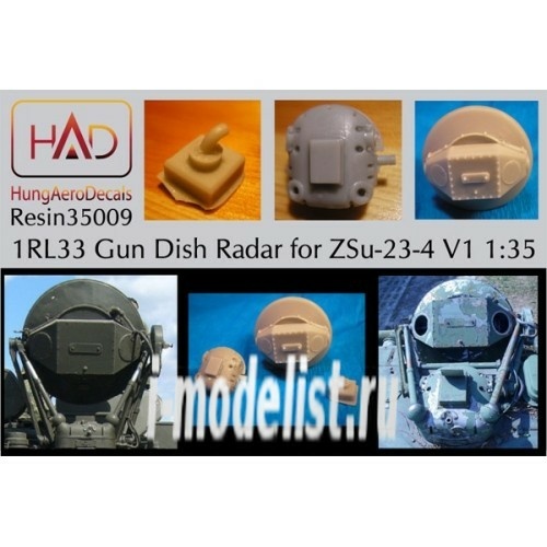 135009 HADmodels 1/35 Addition to model 1RL33 Gun Radar for Zsu-23 -4 V1 Shilka 