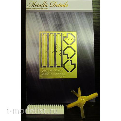 MD3502 Metallic Details 1/35 Czech Hedgehog Add-on Set