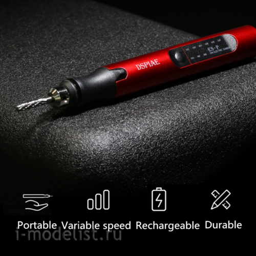 ES-P DSPIAE Portable Electric Sanding Pen