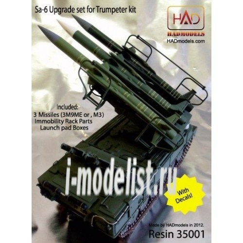 135001 Hadmodels 1/35 Addition to model 3M9ME/Sa-6 Missiles (3 pcs)