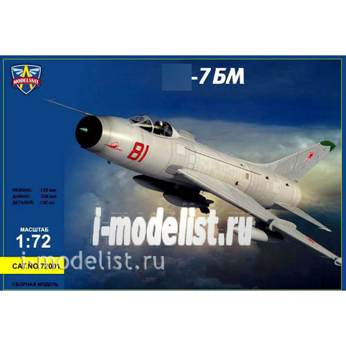 72001 ModelSvit 1/72 C-7BM