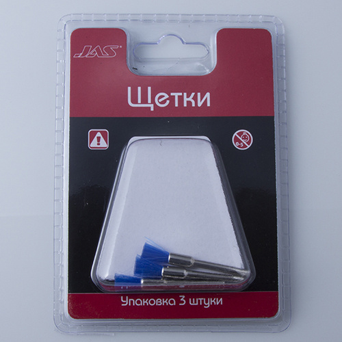 2031 JAS Brush, plastic, 5 mm, 3 PCs/pack., blister