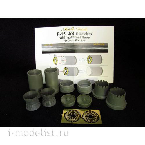 MDR4828 Metallic Details 1/48 Add-on kit for the F-15. Jet nozzles