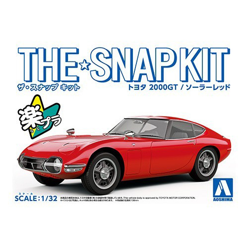 05628 Aoshima 1/32 Toyota 2000GT Car - Solar Red