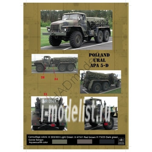 135008/2 HADmodels the conversion of the 1/35 U-4320 APA-5D Fieldstarter vehicle (for the model company 