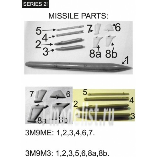 135001 Hadmodels 1/35 Addition to model 3M9ME/Sa-6 Missiles (3 pcs)