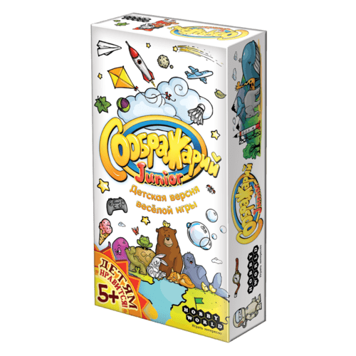 1757 Hobby World Board game 