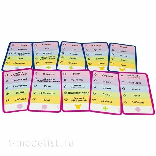 915107 Hobby World Board game 
