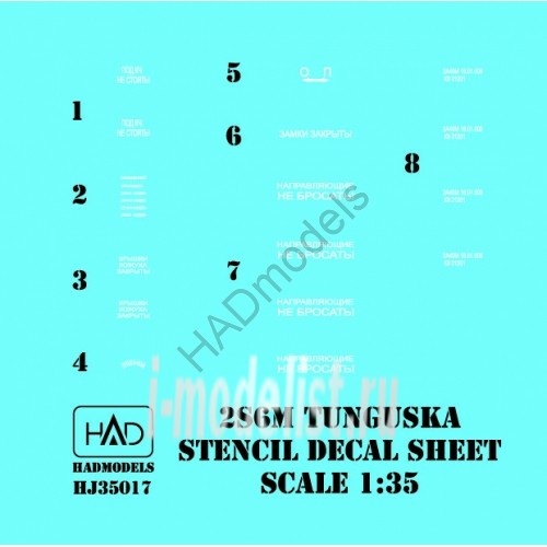035017 HADmodels 1/35 Decal Tunguska turret numbers and stencils decal sheet 