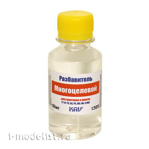 L505 KAV models Multi-purpose diluent