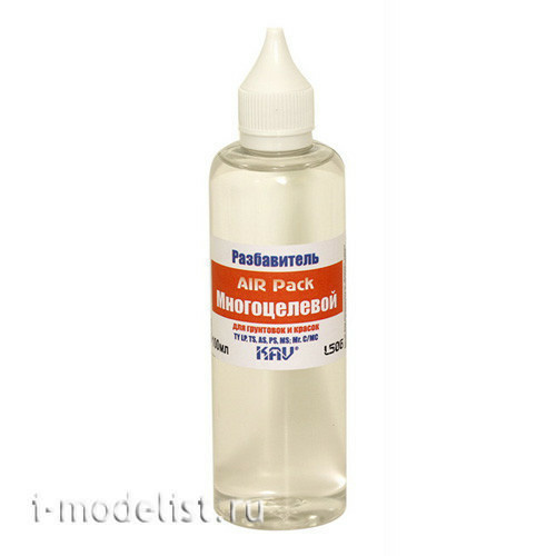 L506 KAV models Diluent Multi-purpose AIR Pack