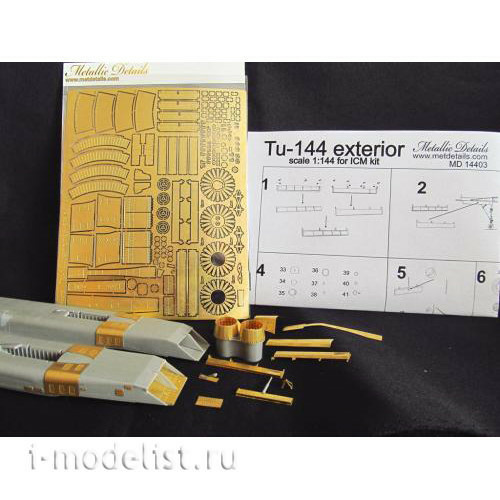 MD14403 Metallic Details 1/144 Photo Etching for Tu-144 (ICM)