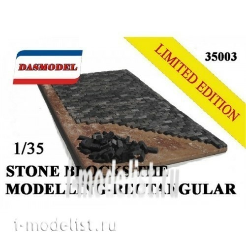 35003 DasModel 1/35 paving Stone model rectangular