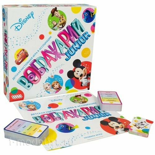915107 Hobby World Board game 