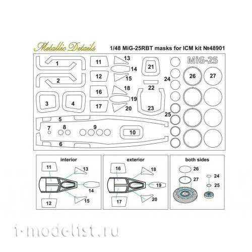MDM4802 Metallic Details 1/48 Masks for MiG-25RBT