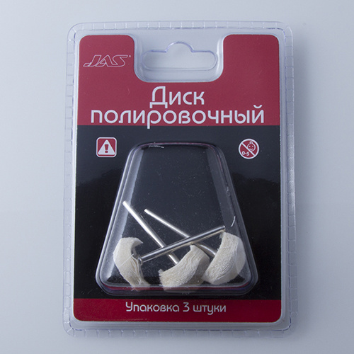 2102 JAS Disc polishing, white, cloth, 22mm, 3 PCs/pack., blister