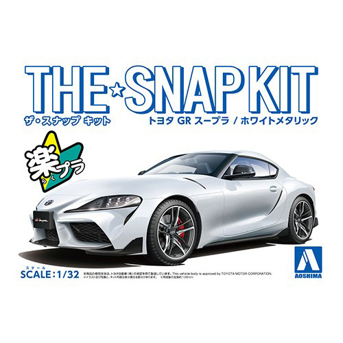 05886 Aoshima 1/32 Toyota GR Supra - White Metallic (The Snap Kit)