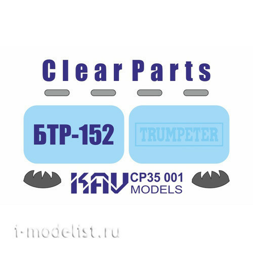 CP35 001 KV models 1/35 Glazing for BTR-152 (Trumpeter)