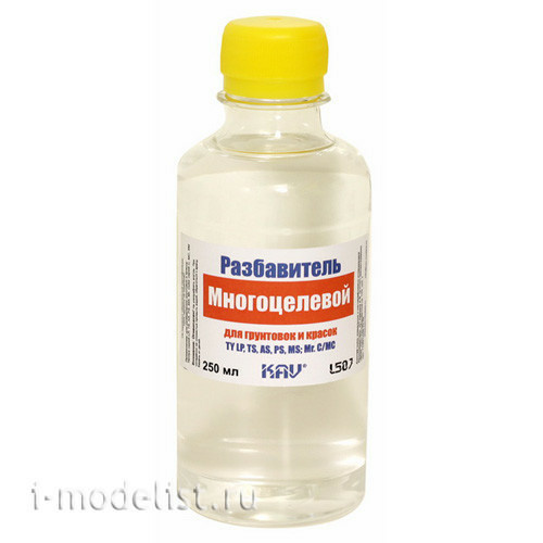 L507 KAV models Multi-purpose thinner (for LP paints, TAMIYA primers, MrCOLOR paints)