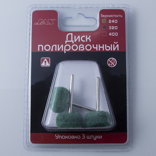 2171 JAS Disc polishing, polymer, 22 mm, green № 240, 3 PCs/pack., blister