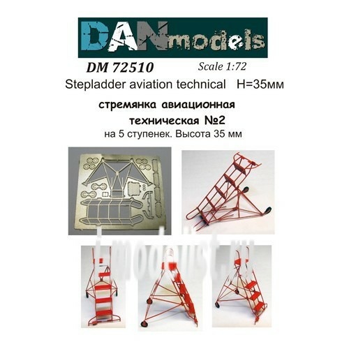 DM72510 DANmodel 1/72 Stepladder aviation technical No. 2 5 steps
