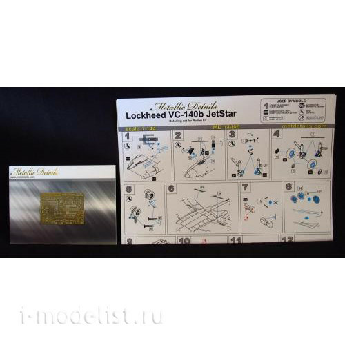 MD14409 Metallic Details 1/144 Photo Etching for VC-140b JetZvezda (Roden)