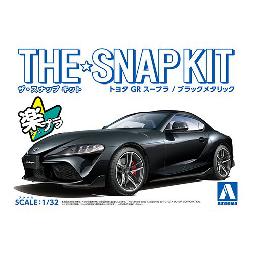 05887 Aoshima 1/32 Toyota GR Supra Car - Black Metallic (The Snap Kit)