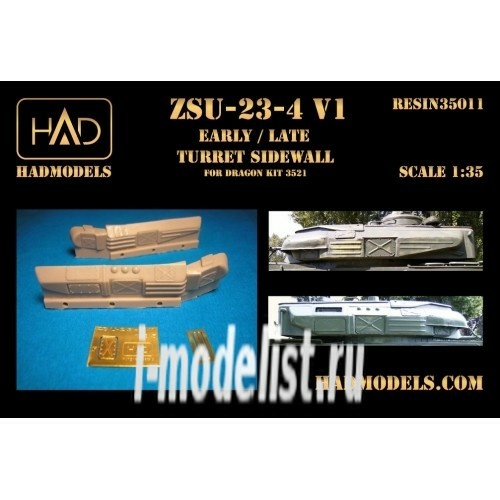 135011 HADmodels 1/35 Addition to model Zsu-23-4 V1 Shilka turret sidewall / early and later version