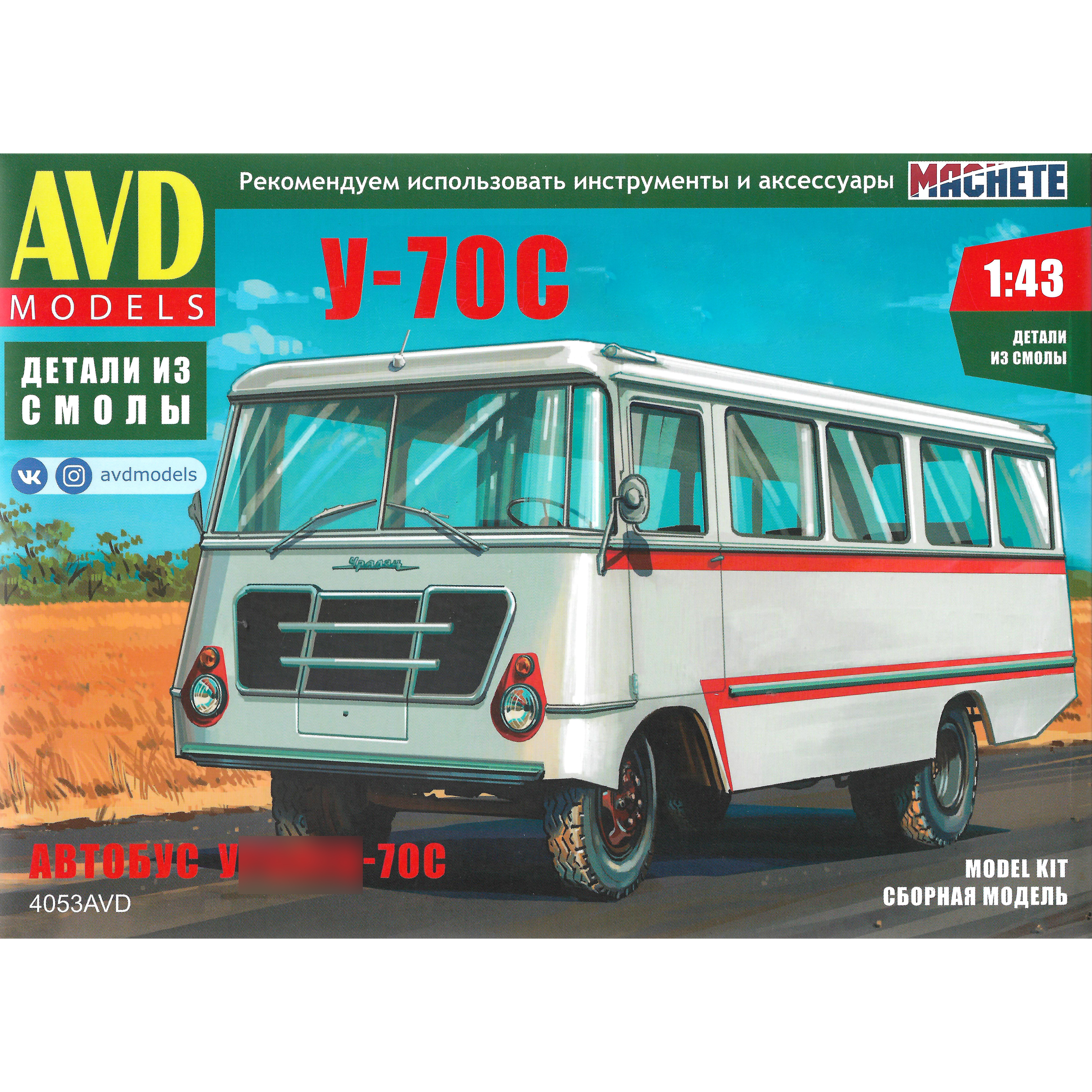 4053AVD AVD Models 1/43 U-70C Bus