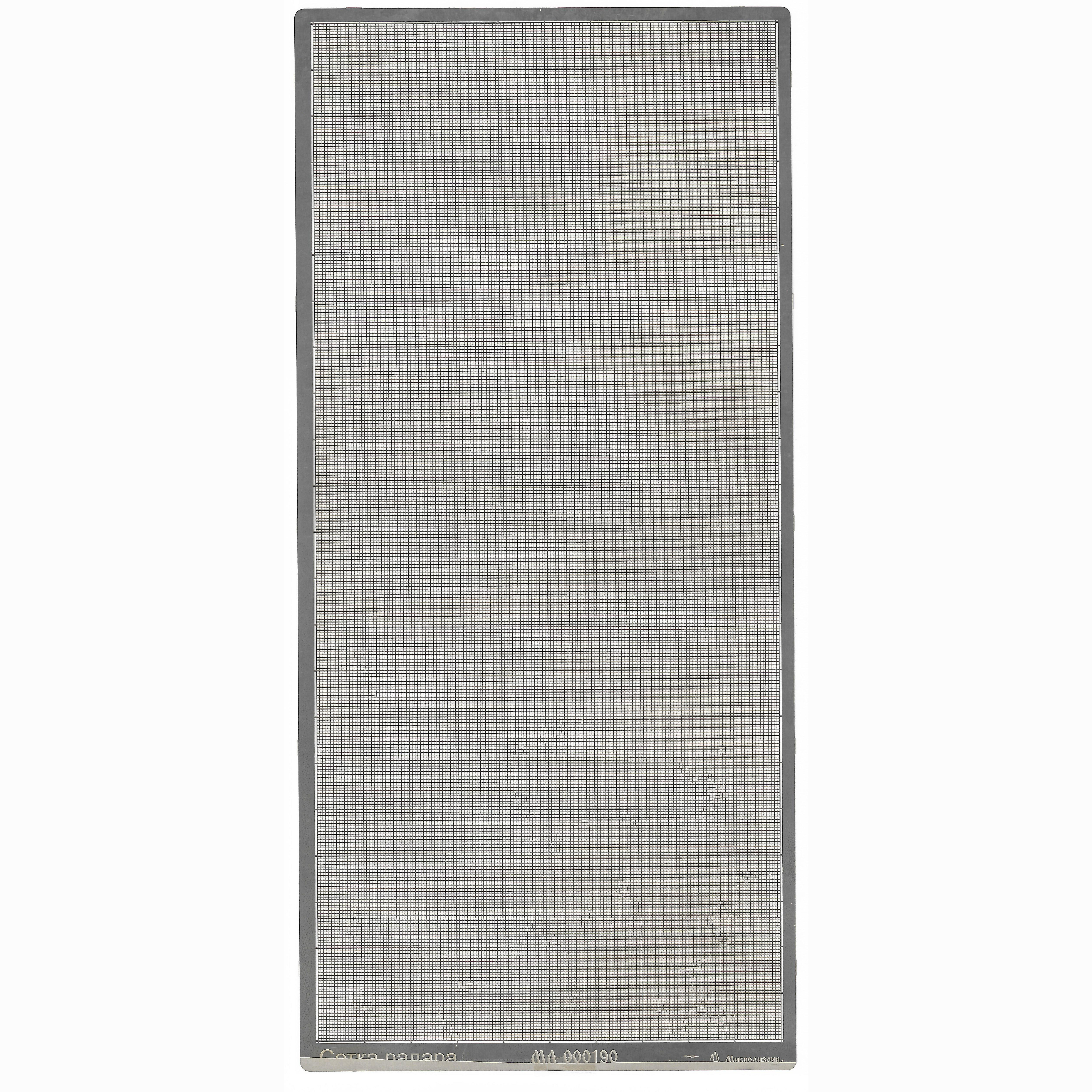 000190 Микродизайн Сетка радара большая, шаг 0,5 мм., прут 0,08 мм.