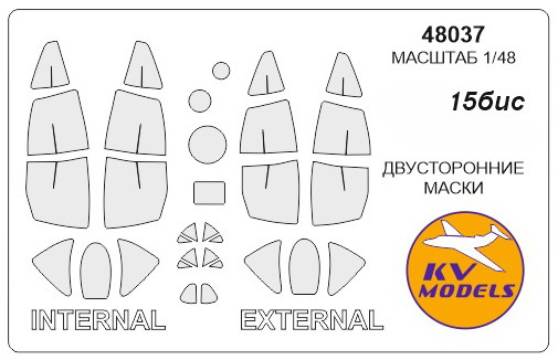48037 KV Models 1/48 Mask for MIC-15bis (double-sided mask)