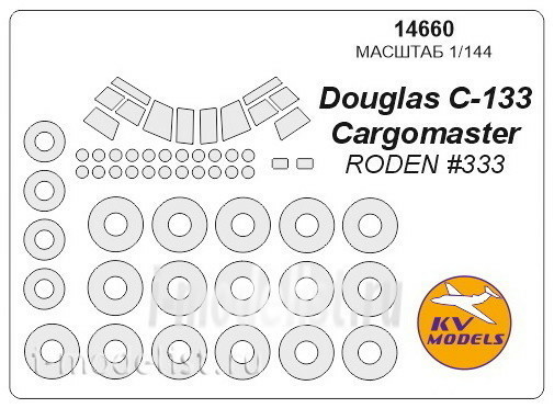 14660 KV models 1/144 Douglas C-133 Cargomaster (RODEN #333) + disc and wheel masks